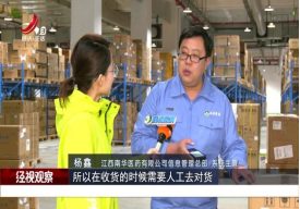 正在上传...